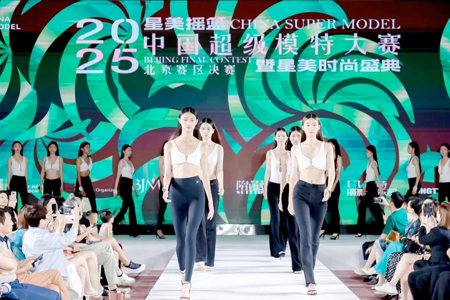2025星美摇篮中国超级模特大赛 | 北京赛区决赛圆满落幕！